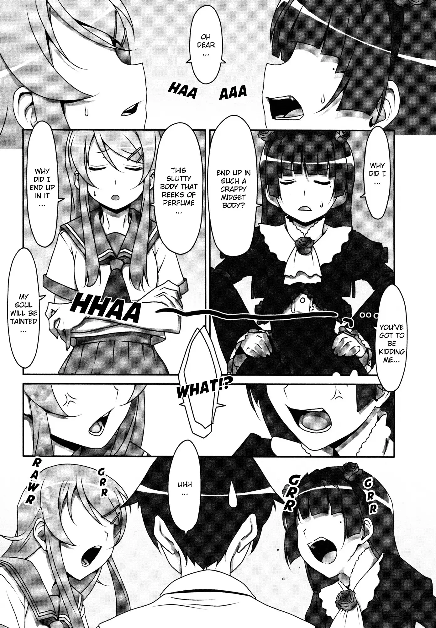 Ore no Imouto Official Anthology Comic Chapter 6 3